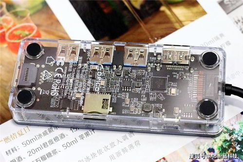 如何讓手機(jī)秒變高效大屏辦公電腦 軟硬件設(shè)備一站式解決方案